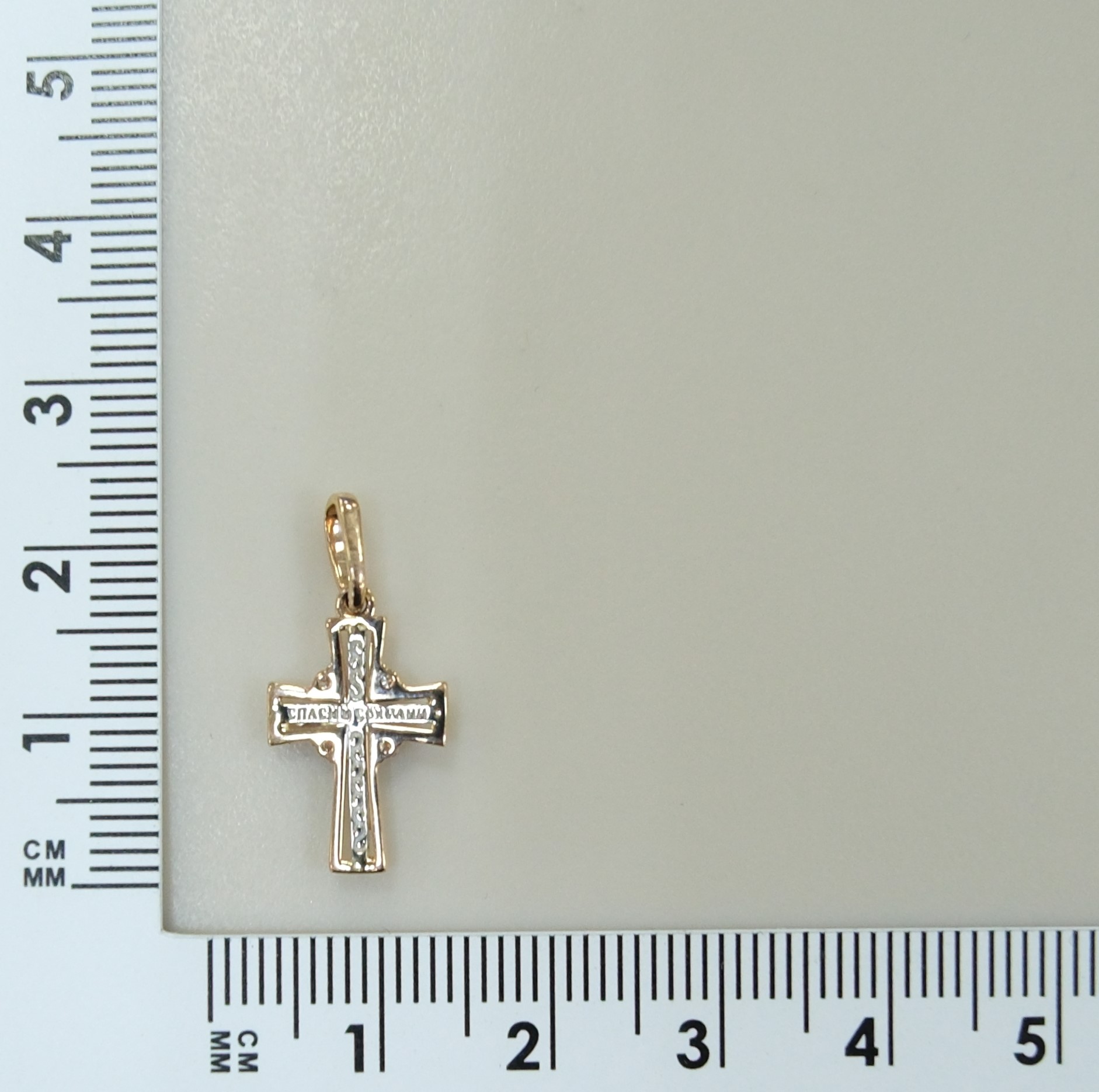 10411-000505 Подвеска (Au 585)